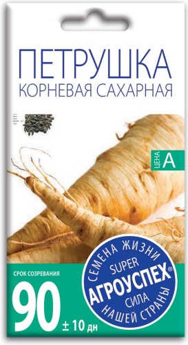Агроуспех петрушка сахарная корневая