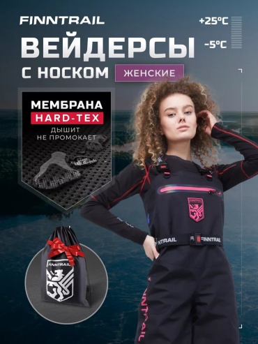 Вейдерсы 38943753 52