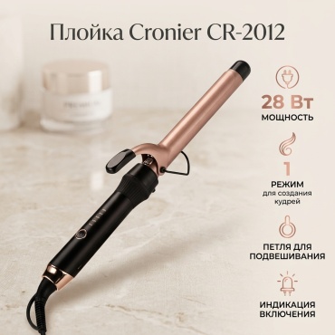 Cronier CR-2012 плойка