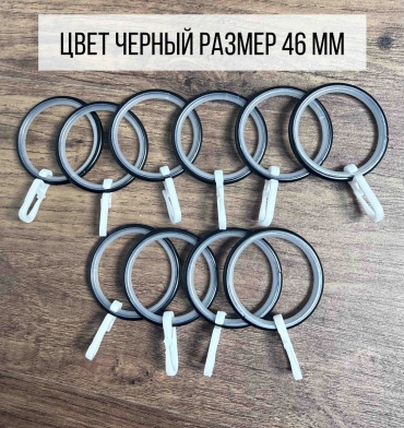 Kisea кольцо 10 шт, металл