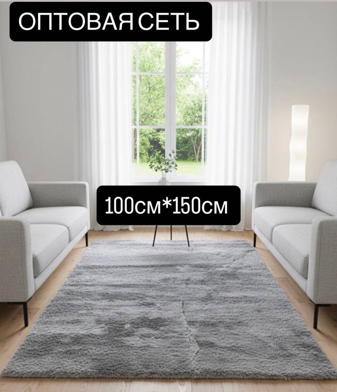 ОПТОВАЯ СЕТЬ коврик 1015S 100x150 см, микрофибра, хлопок