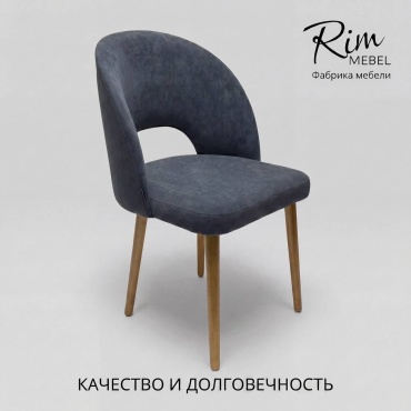 Стул Rim mebel Ventana, 88x47x47 см, графит 1 шт.