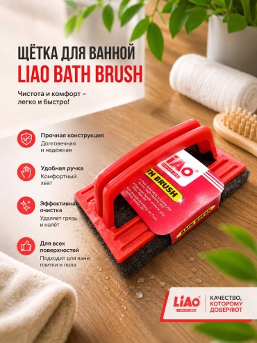 Щетка универсальная VODA.SU H130014 1 шт, полиуретан