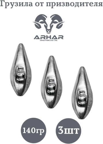 Ромб ARHAR 44635 140 г