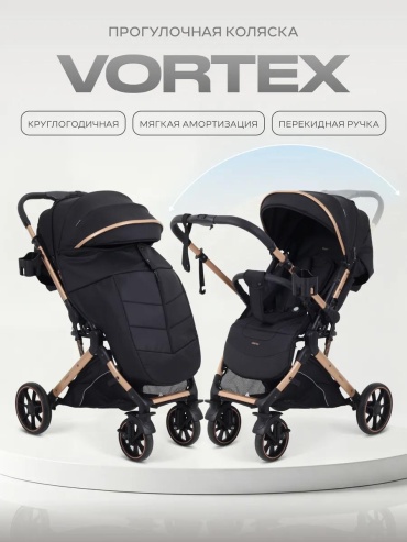 Коляска прогулочная Vortex, черный