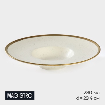 Тарелка Magistro Poursephona 29.4 см, 1 шт, фарфор