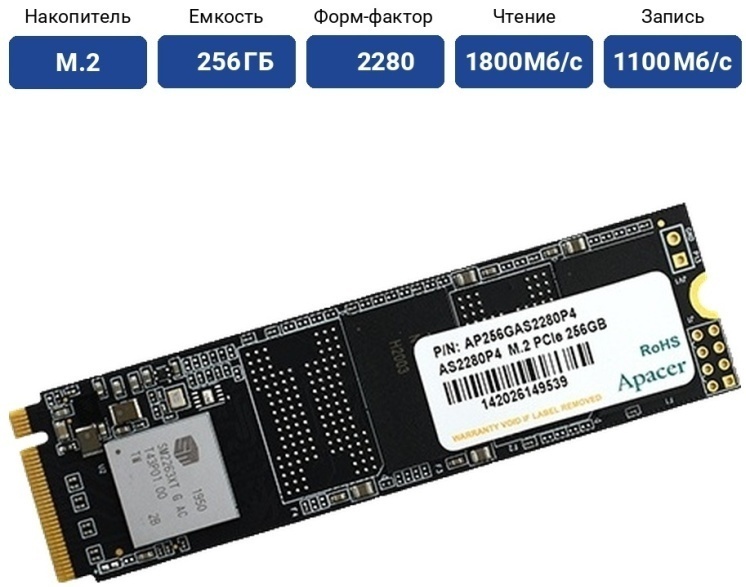 SSD Apacer AS2280P4 256 Гб