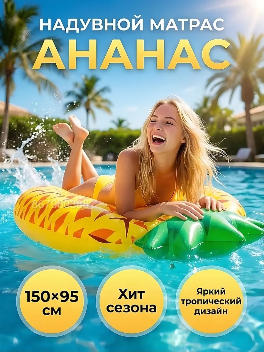 Буй для плавания для взрослых кол-во мест: 5, желтый