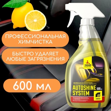 362 Chemical полироль универсальное 3622060811 0.6 л