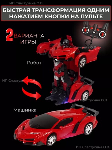 Робот Lamborghini на радиоуправлении RRD R236