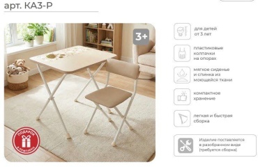 Комплект Nika КА3-Р/ЕР1, 59.5x40x58 см, белый, розовый