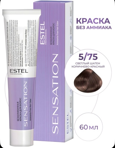 ESTEL PROFESSIONAL Sensation 5/75 крем-краска 60 мл