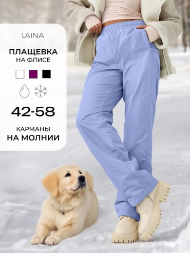 Повседневные брюки светло-голубой