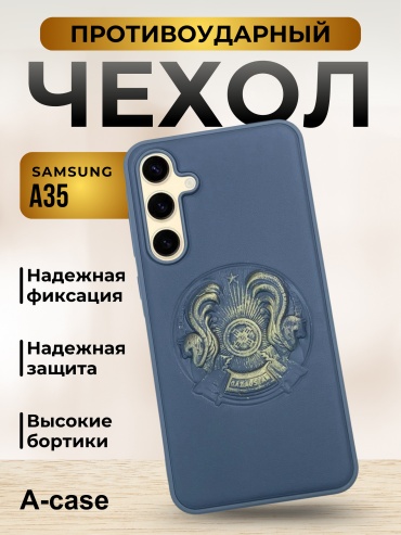 Чехол A-case для Samsung Galaxy A35 серый