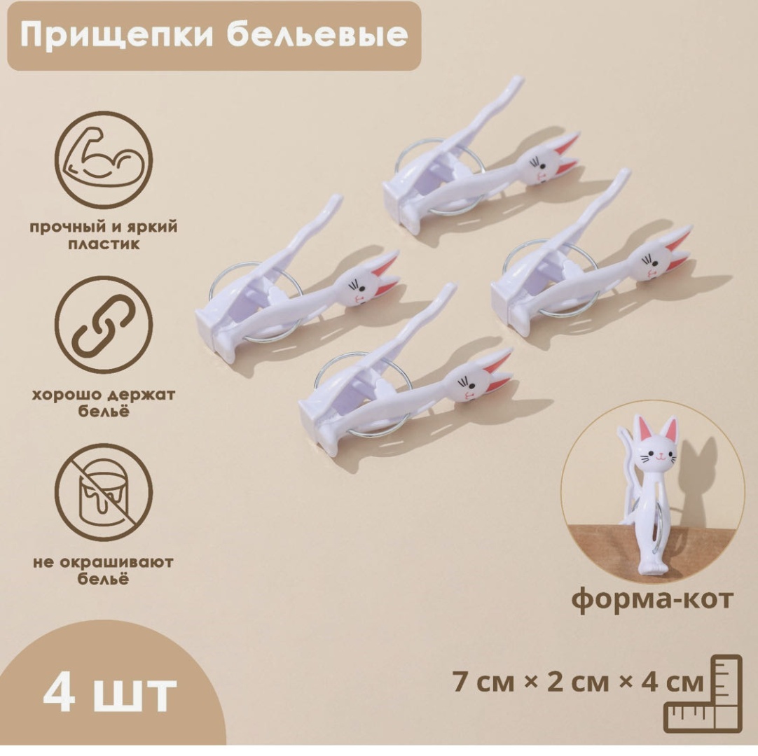 499139122 4 шт