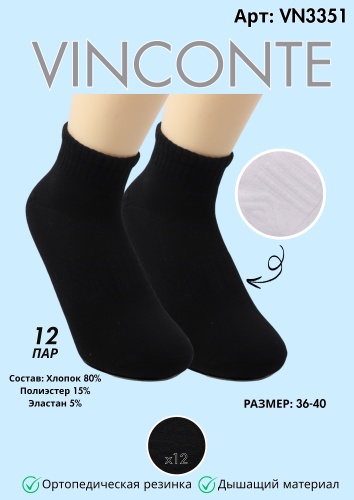 Носки Vinconte 1 пара черный 36-40