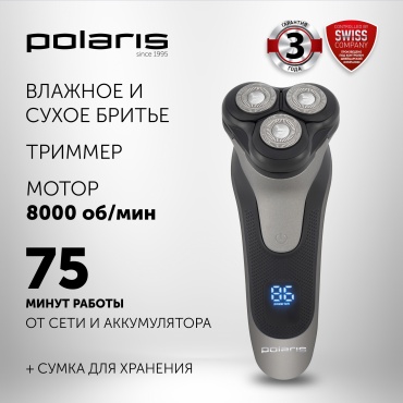 Электробритва Polaris PMR 0420R flex&float 4D PRO роторная