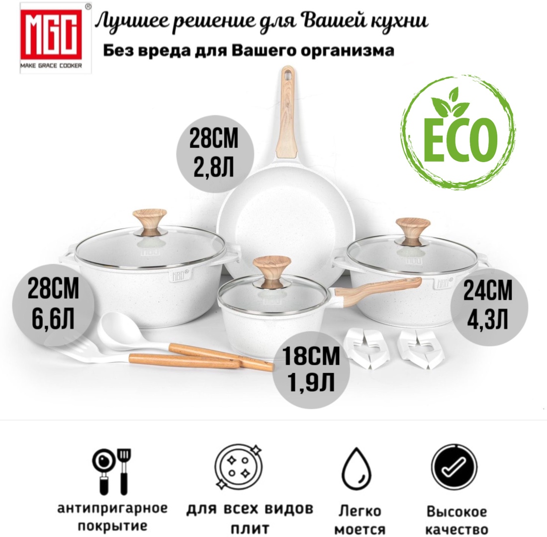 MGC смешанный набор Taste of love White 13p 13 в 1