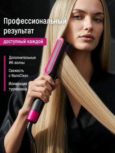 295925122 расческа-выпрямитель