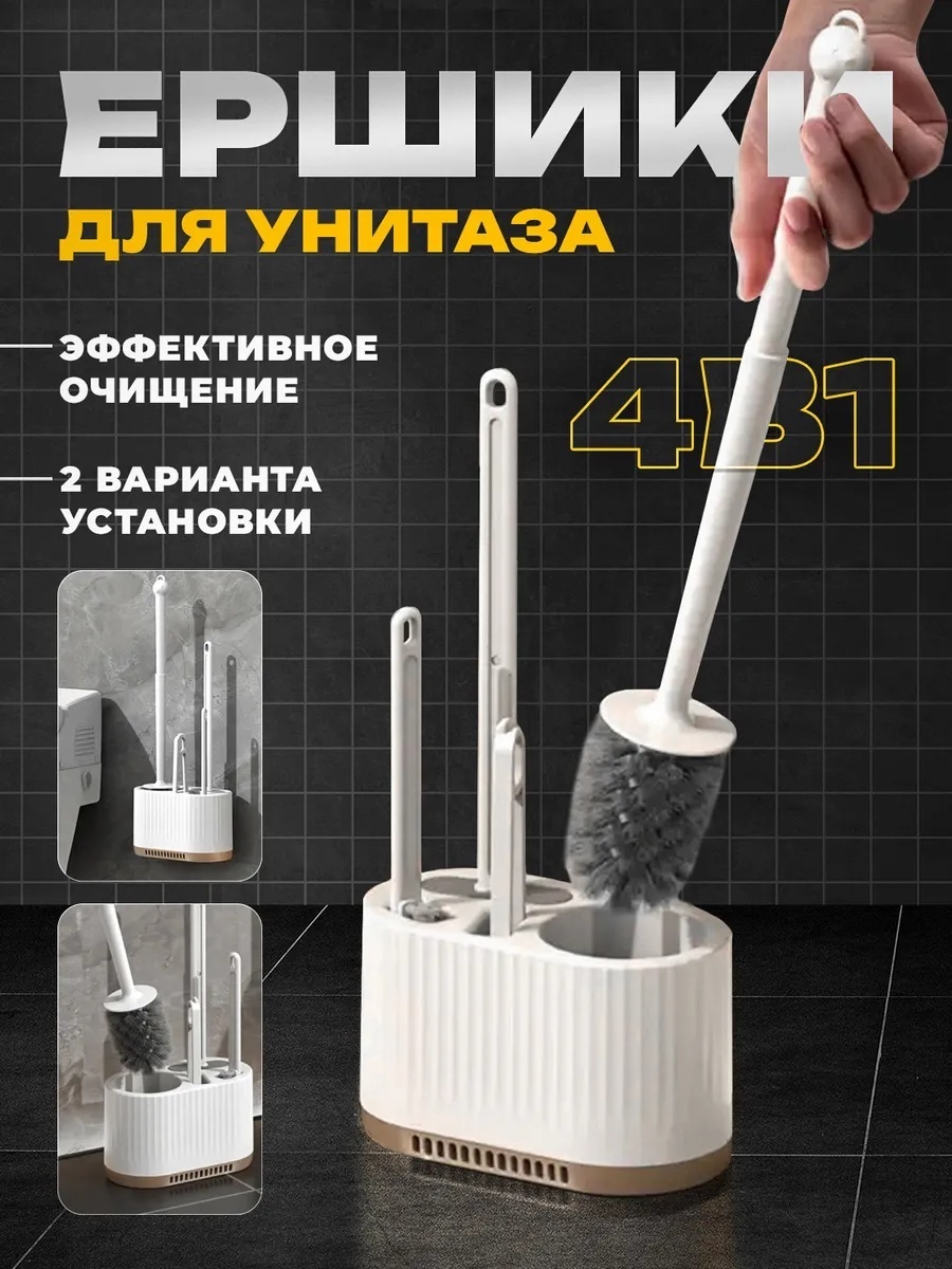 Ершик LC2-MTSSJT, пластик