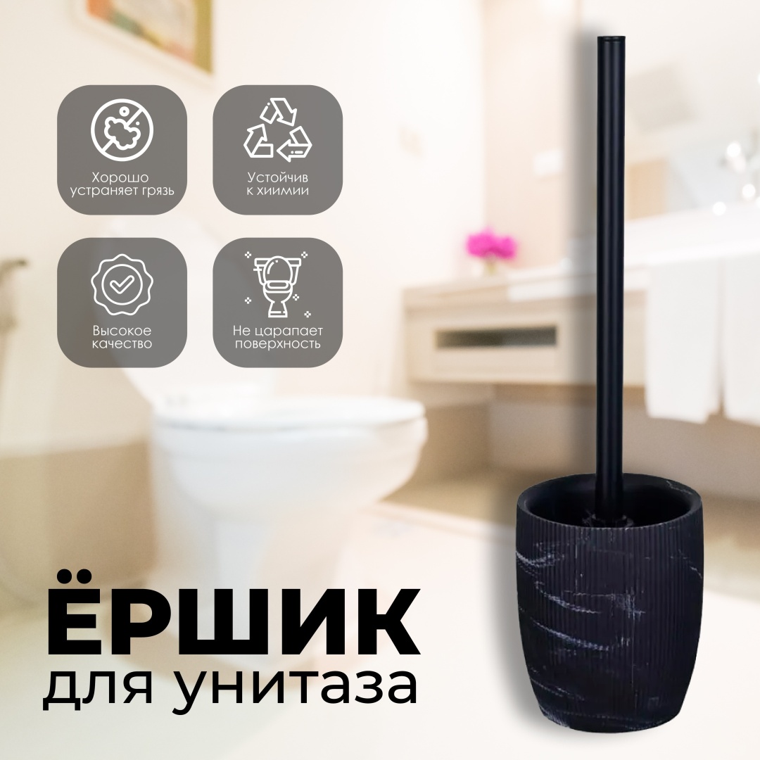 АКВАЛИНИЯ АГАТ BPO-1104E черный