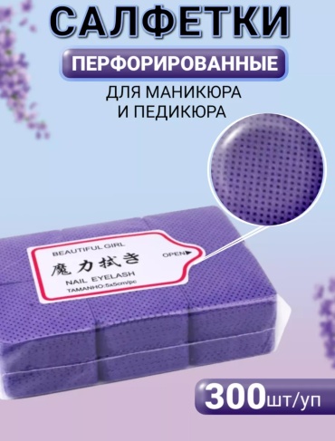 Безворсовые салфетки 5*5 1 шт