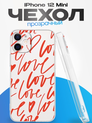 Чехол для Apple iPhone 12 Mini рисунок