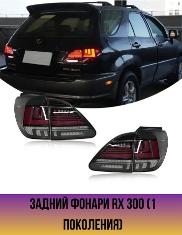 GBT блок фара 81550-48010