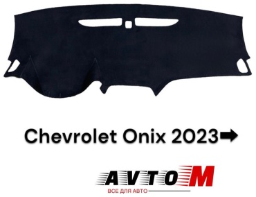 AvtoM 109394Avmod Chevrolet Onix 2023 черный