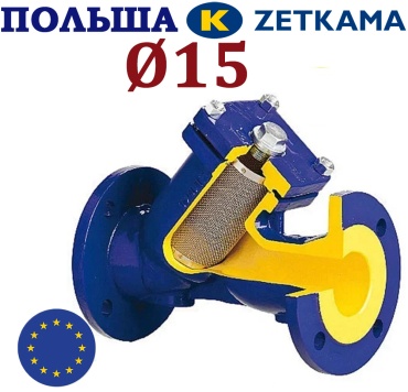 Фильтр сетчатый фланцевый Zetkama DN15 чугун PN16