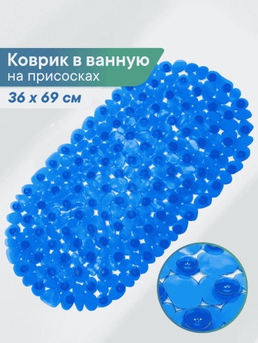VILINA textile коврик 245460901 69x36 см, ПВХ