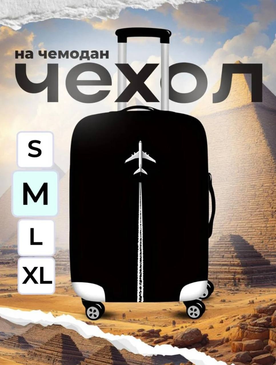 RizyQ средний (до 80 л) черный