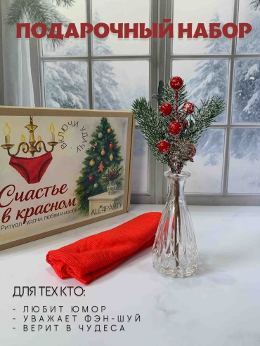 ALL4PARTY ваза 10 см НВТ-001, стекло