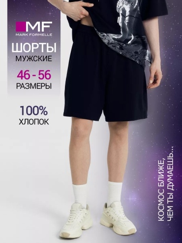 Бриджи Mark Formelle черный