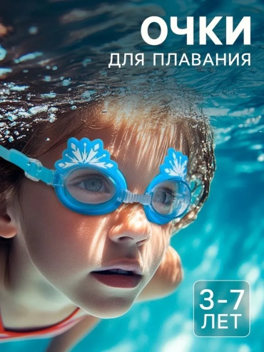 805402059 унисекс голубой