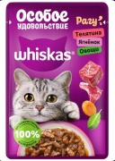 Whiskas Телятина, ягненок, овощи 75г