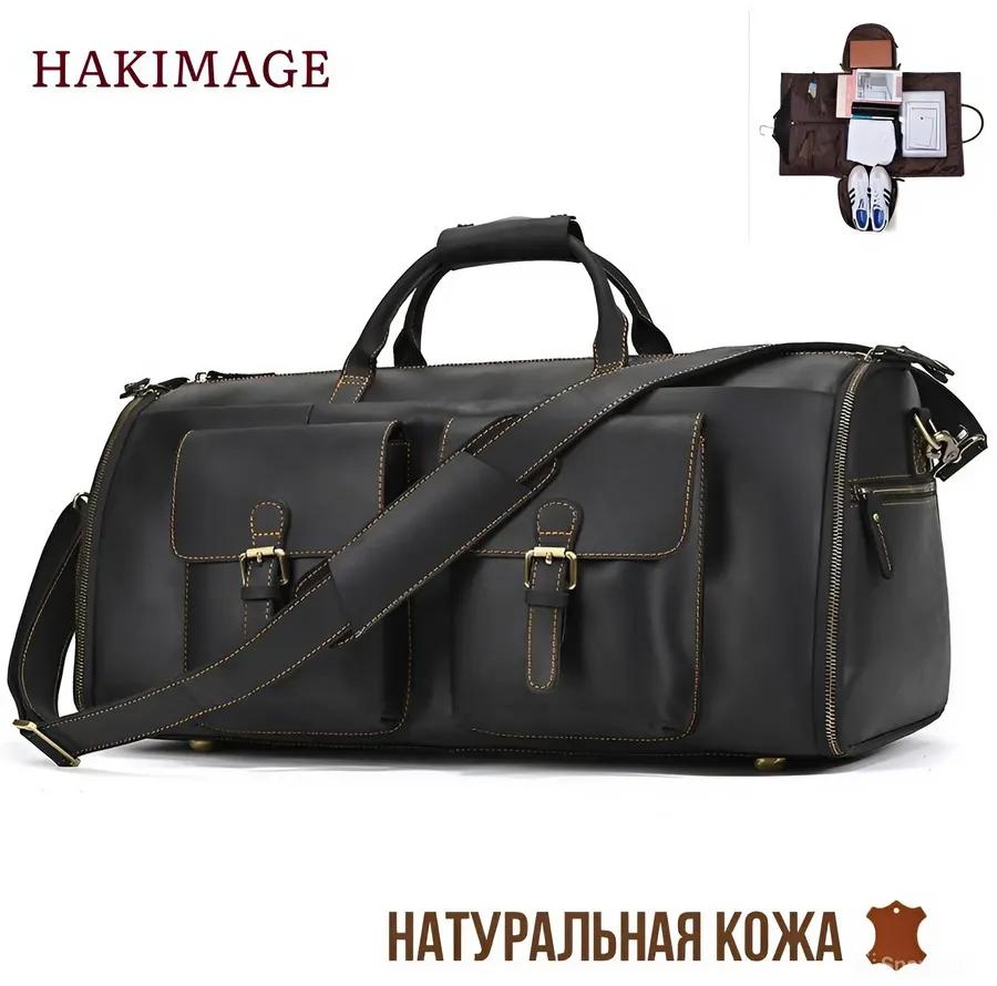 Сумка натуральная кожа черный 1 л