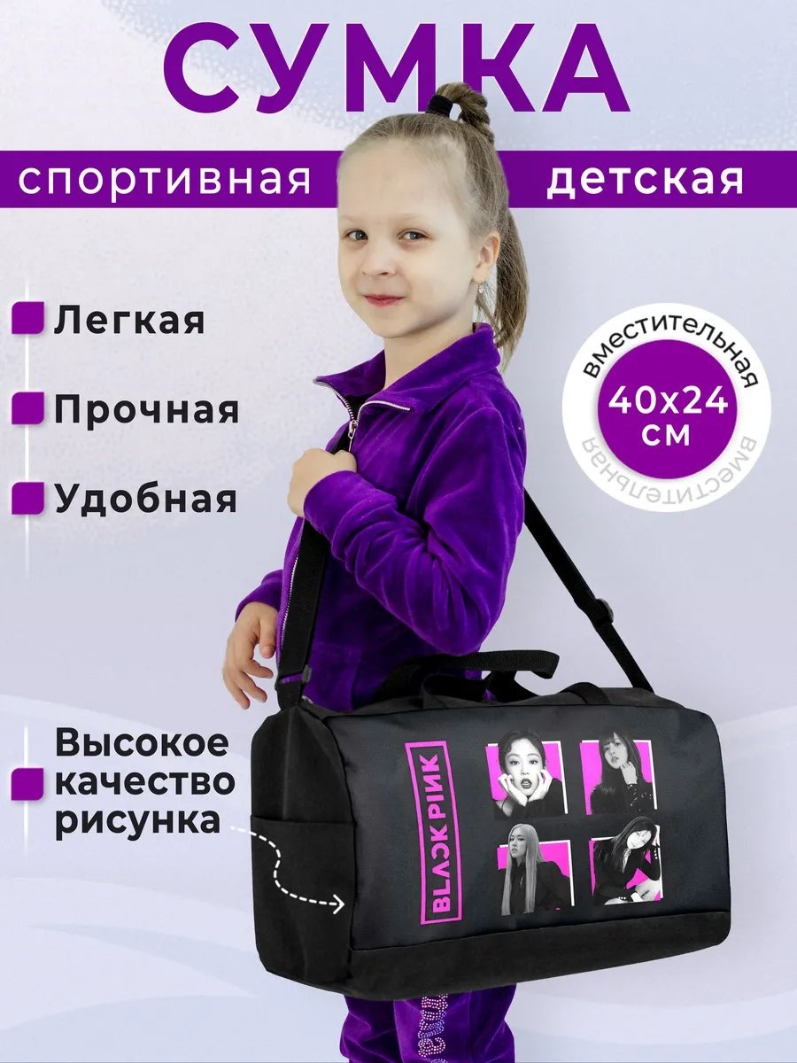 Сумка оксфорд черный 12.1 л