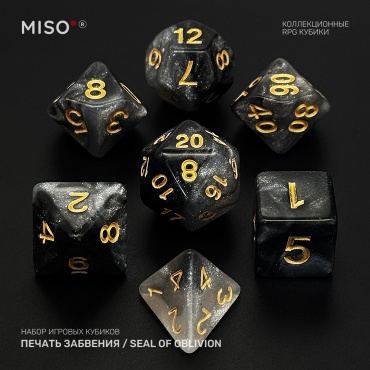 MISO Коллекционные кубики «Печать Забвения / Seal of Oblivion», для настольных и ролевых игр DnD / D&D, 7шт