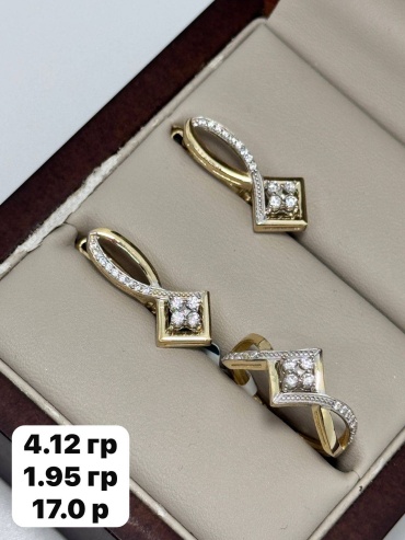 Sandu gold 5865332 вес 6.07 г золото, фианит