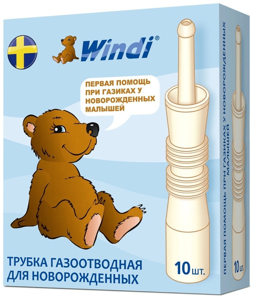 Газоотводная трубка тип А (с мягким наконечником) 10 мл