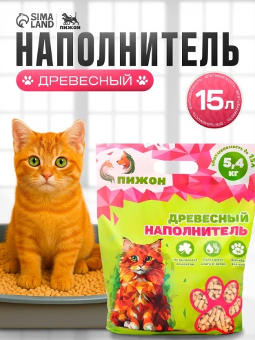 181081627 впитывающий 15 л