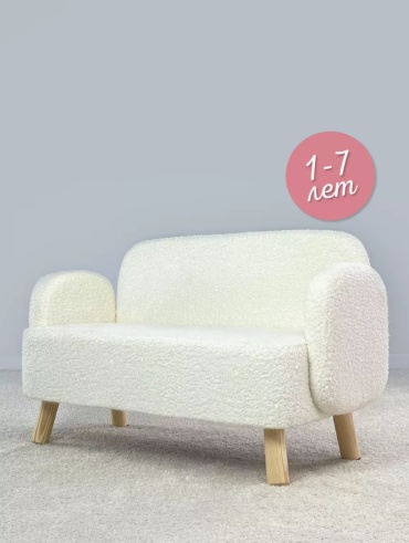 Dimdomkids диван Букле без рисунка 48x80x38 см, белый, кремовый