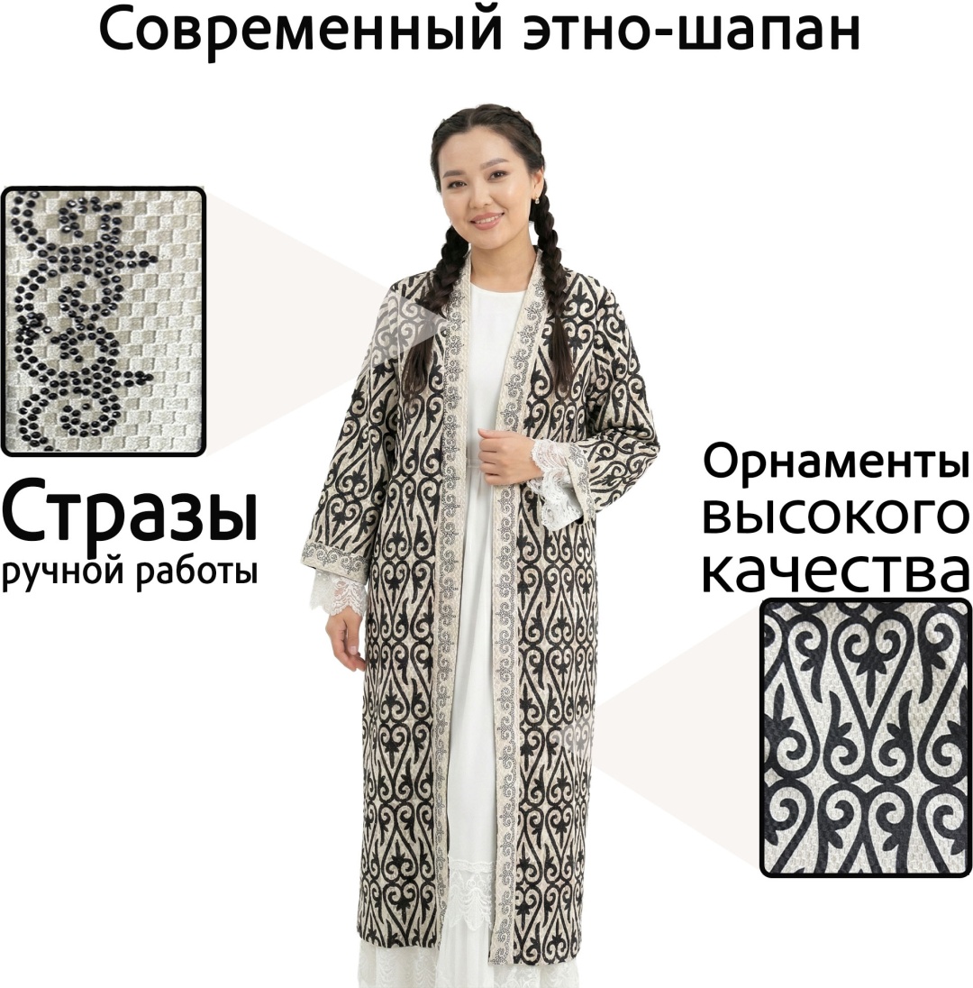 Национальный костюм SULTAN черный, белый