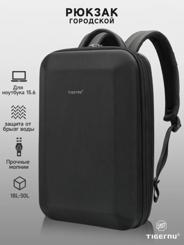 Рюкзак Tigernu T-B9152 до 15.6" черный
