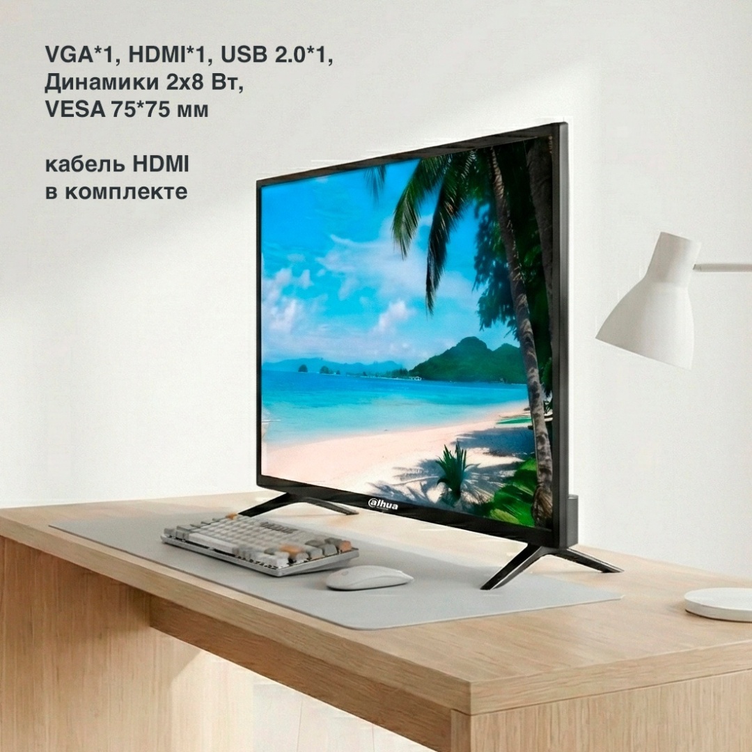 Монитор 31.5" Dahua DHI-LM32-F200 черный