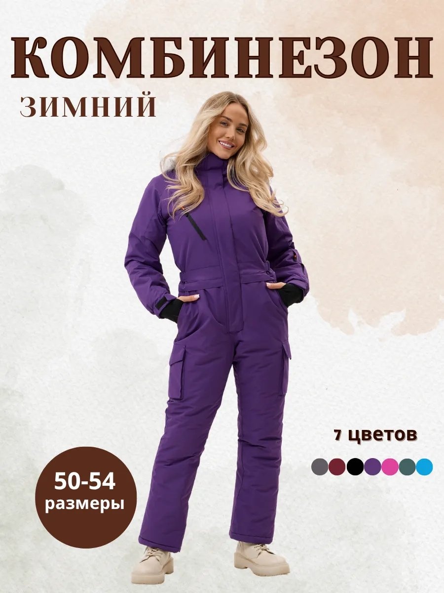 Комбинезон с шортами фиолетовый
