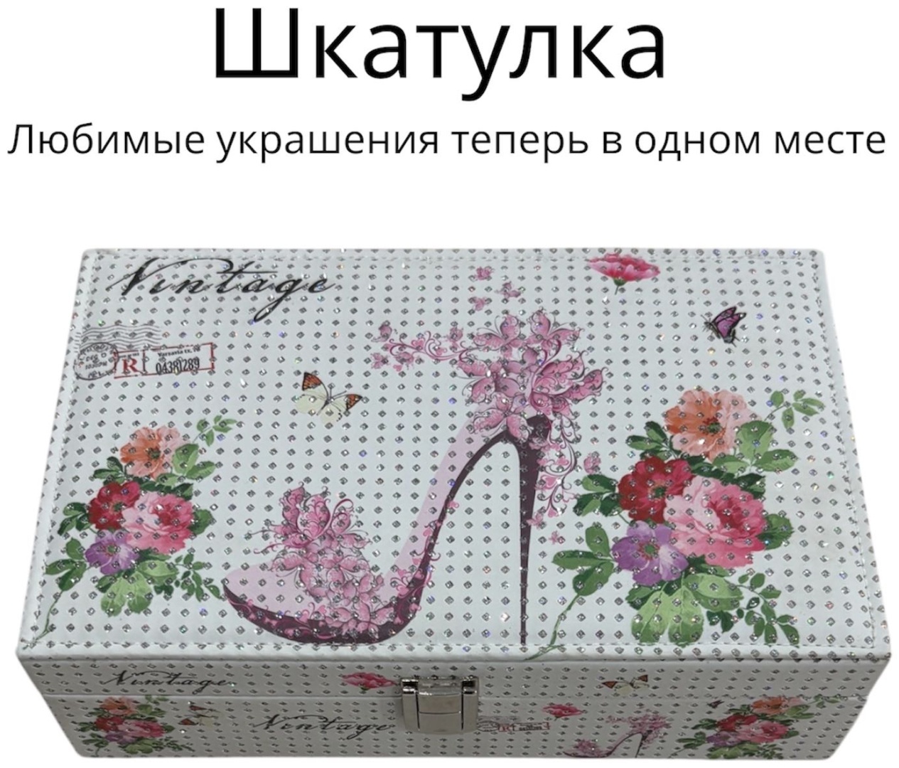 Шкатулка 30377692_430269802, искусственная кожа