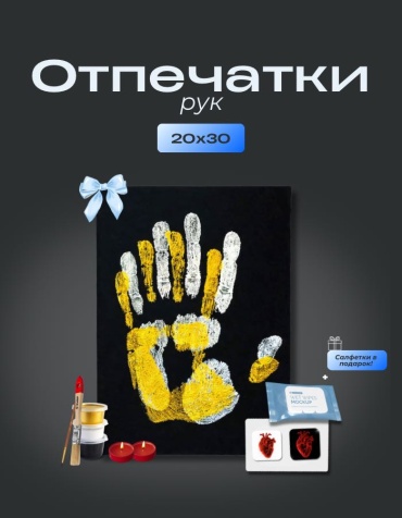 MO-ZI для влюбленных Холст16