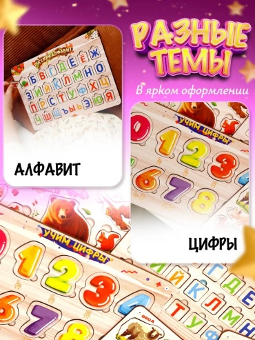 Фото 3